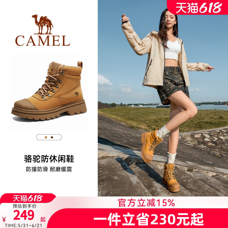 骆驼户外徒步鞋马丁靴大黄靴女2026秋季新款复古耐磨防滑登山鞋男