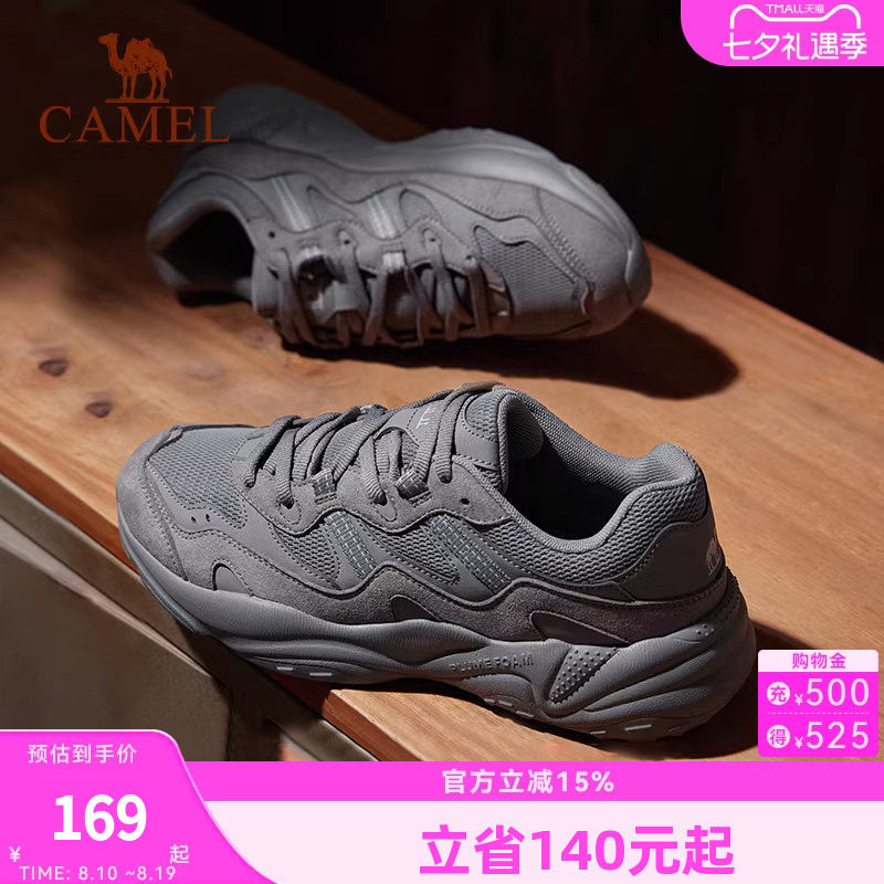运动鞋舒适轻便男骆驼休闲登山鞋