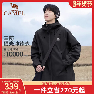 骆驼行侠硬壳单层冲锋衣男女外套中性风三防防暴雨级