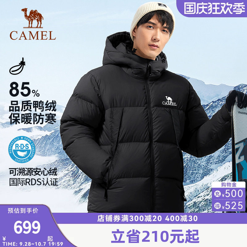 骆驼羽绒服男款冬季2026新款