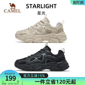 骆驼星光运动鞋女2026新款鞋百搭厚底老爹鞋透气女鞋休闲鞋慢跑鞋