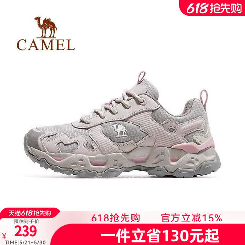 2026女鞋骆驼舒适徒步鞋登山鞋