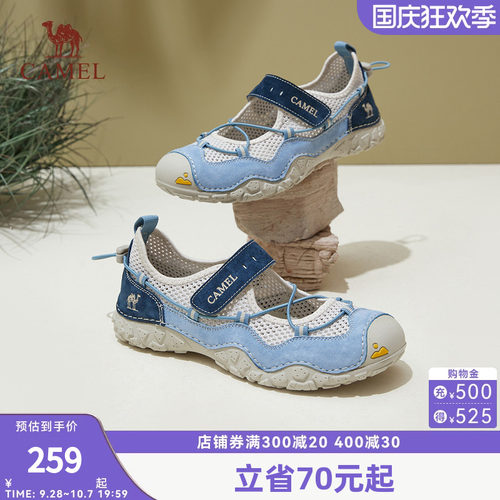 骆驼女鞋2026夏季新款玛丽珍鞋女透气网面运动丑萌凉鞋户外休闲鞋