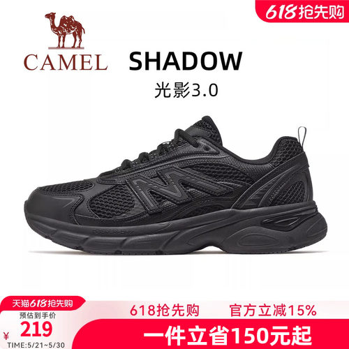 骆驼光影3代运动鞋2026新款女鞋慢跑鞋透气防滑缓震跑步鞋子男款
