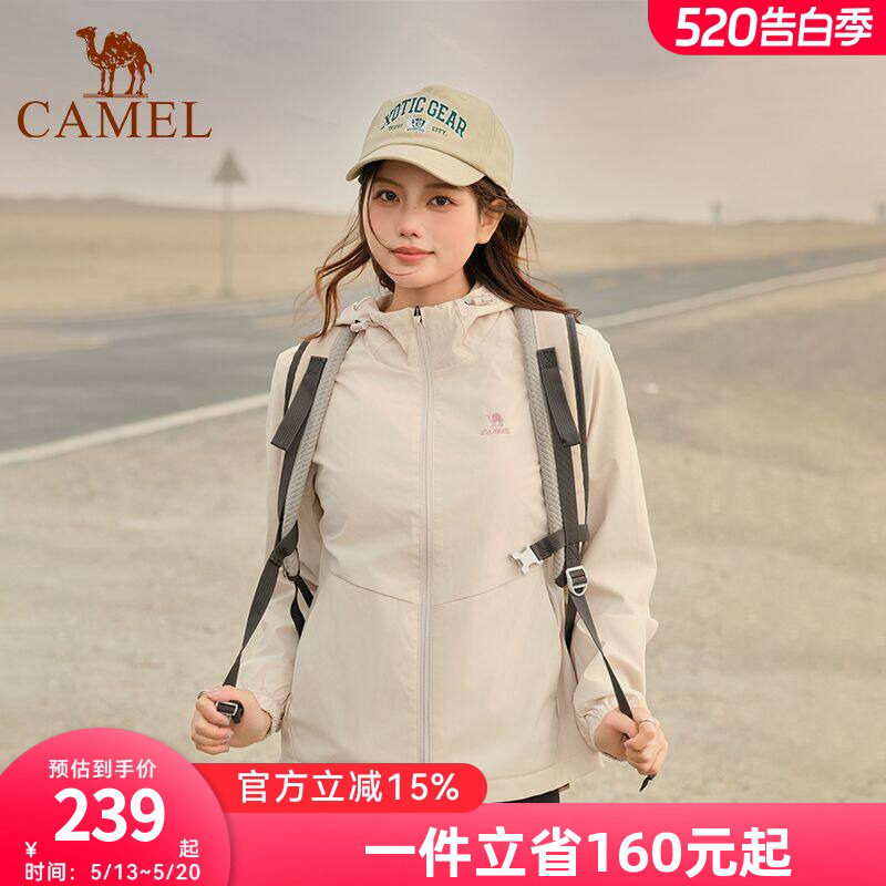 骆驼户外运动春秋季女士登山服装休闲风衣防水防风夹克外套男