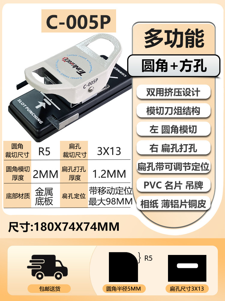 FANGLING PVC 플랫 홀 펀칭 및 라운딩 도구 이중 목적 모따기 펀칭 코너 전단기 구멍 펀칭 펜치 다기능 펀칭 및 라운딩 도구