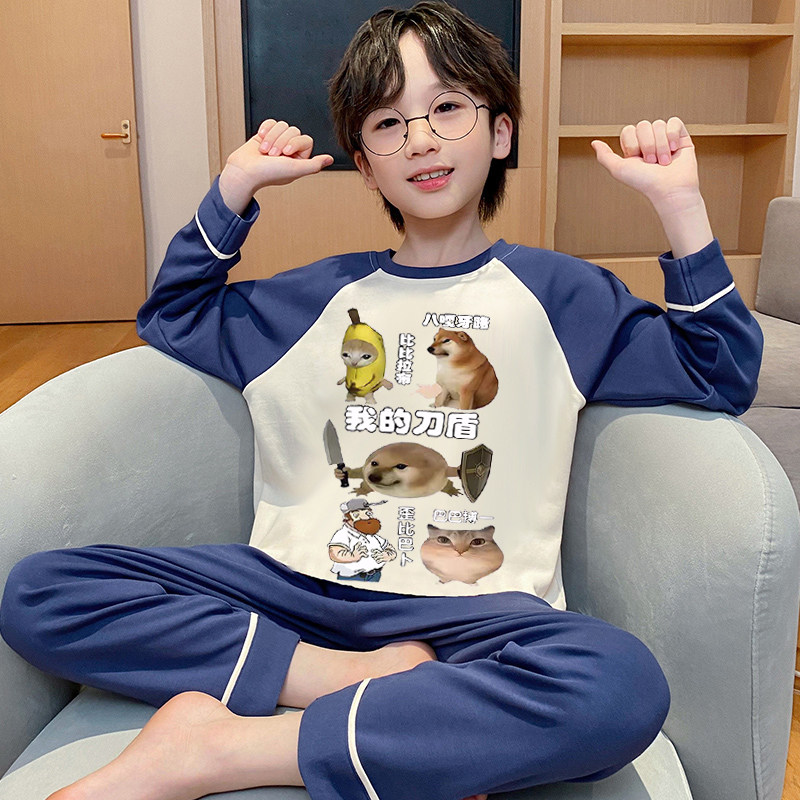 纯棉秋季新款儿童长袖长裤家居服