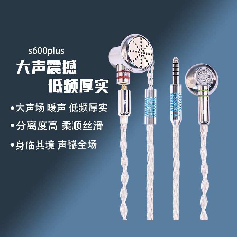 HiFi平头耳塞有线发烧耳机QIGOM