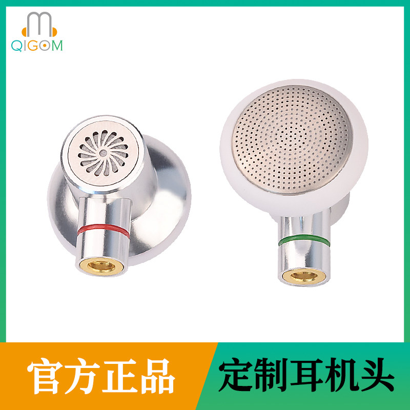 轻歌曼工厂直销15.4金属拔插开放式MMCX耳机头S130AS400S68AS600 - 实物图