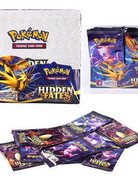 神奇宝贝卡片英文版宝可梦Hidden fates口袋妖精抽卡包玩具盲盒
