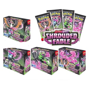 神奇宝贝卡片Shrouded Fable宝可梦pokemon英文卡牌增强增援盲盒