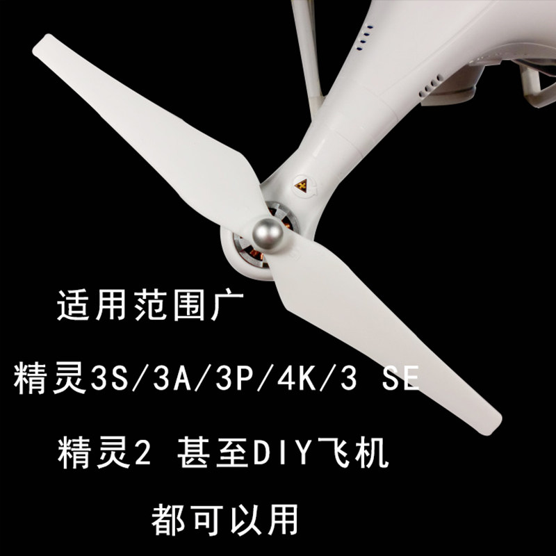 DJI DJI 팬텀 2 3 프로펠러 블레이드에 적합 자동 잠금 복합 탄소 섬유 프로펠러 블레이드 날개