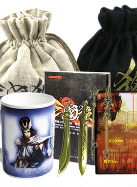 游卡桌游正品三国杀锦囊杯子牌套