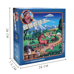 儿童桌游超级农场主牧场主亲子桌面游戏棋类财商等量代换玩具送礼