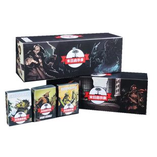 末日求生启示录桌游卡牌含4扩展rogue like类1-6人合作冒险游戏