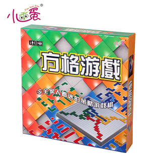 小乖蛋角斗士棋方格游戏俄罗斯方块棋两人四人六人版桌游亲子益智