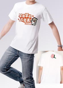 游卡正品周边三国杀官方T恤衫 Q版华陀周瑜司马懿短袖T恤衣服收藏