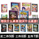 欢乐坊你来比划我来猜绝对不能笑害你在心口难开飞行棋聚会桌游