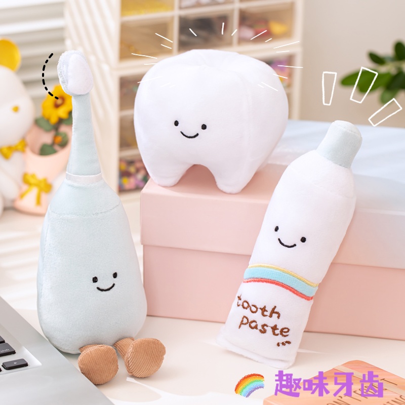 趣味牙齿公仔布娃娃毛绒玩具抱枕儿童口腔刷牙玩偶牙科活动可定制