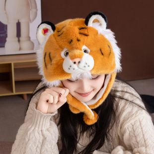 仿真小老虎帽子可爱东北虎玩偶白虎冬季保暖护耳帽子儿童舞台表演