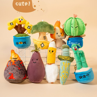 毛绒文创挂件可爱盆栽发财树有钱花钥匙扣玩偶毛绒玩具书包挂饰女