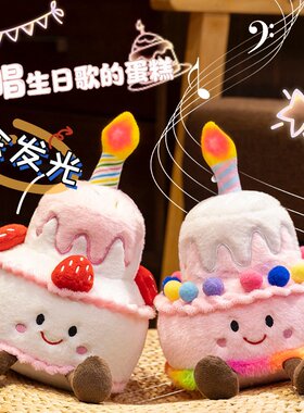 呱呱仔毛绒玩具公仔环保棉