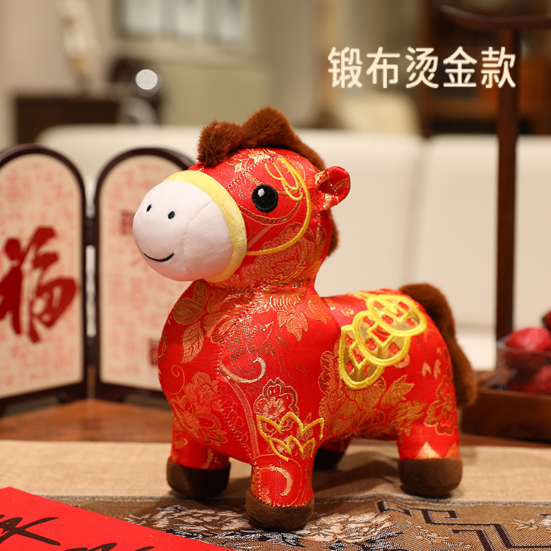 创意马上有钱生肖马摆件毛绒玩具年会活动礼品马年吉祥物开门红
