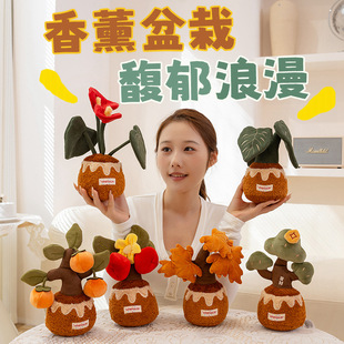 正版象皮兔发财树毛绒盆栽玩偶创意柿柿如意柿子树盆栽新年礼物女