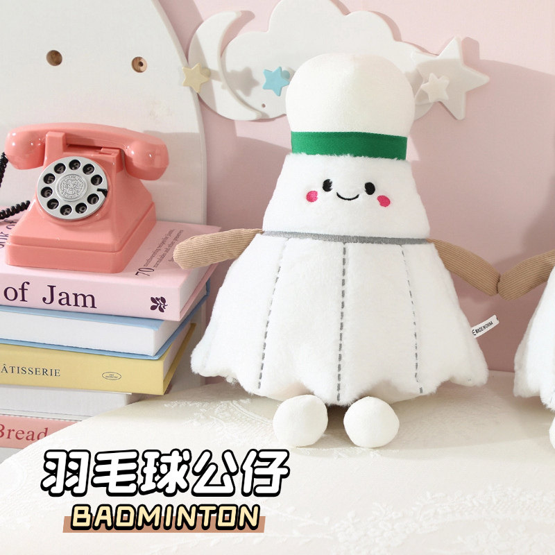 羽毛球造型毛绒抱枕 创意运动主题礼物 趣味运动会纪念品定制logo