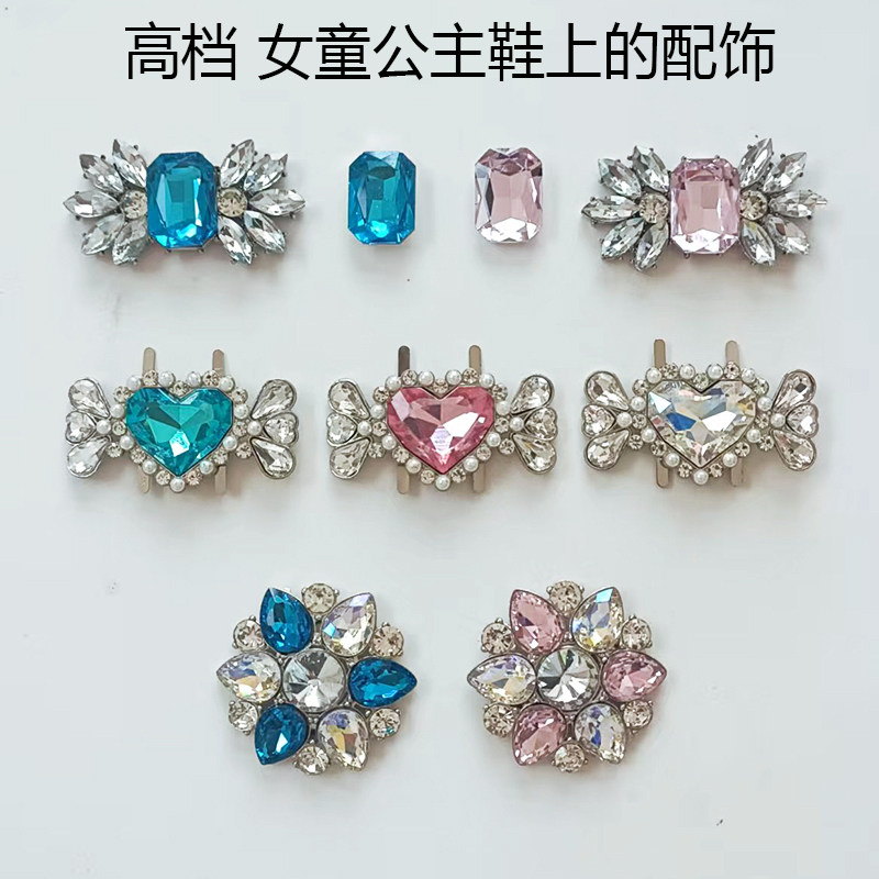 高档女童鞋面装饰配件公主鞋水晶宝石饰品鞋花童鞋上金属配饰鞋扣