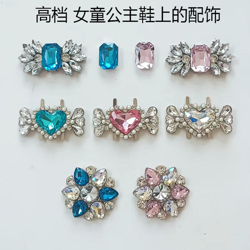 女童鞋面装饰配件水晶宝石鞋扣