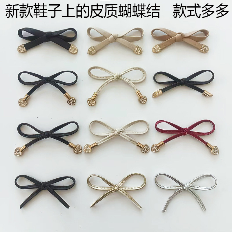 鞋子上的装饰品鞋配件蝴蝶结鞋花鞋带头手工制作可定制修鞋鞋扣