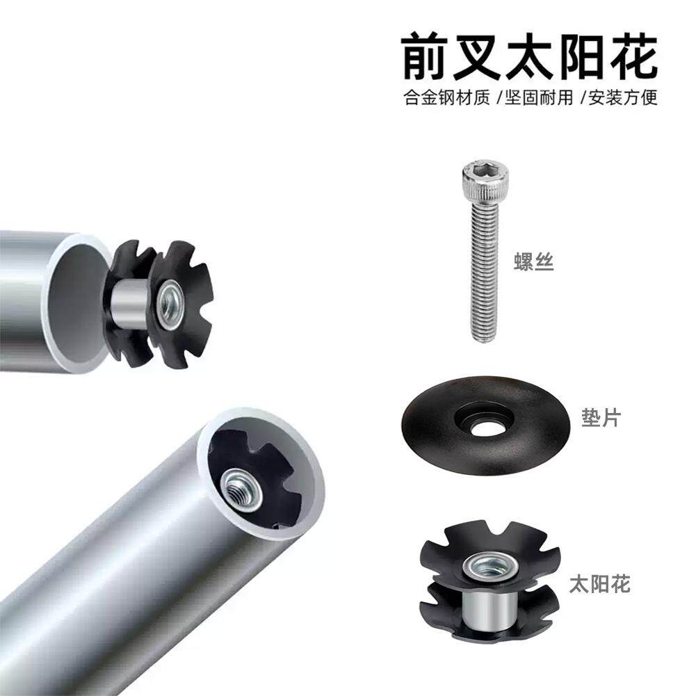 山地车折叠车碗组吊芯前叉花心 碗组配件 吊芯 无牙前叉芯碗组芯