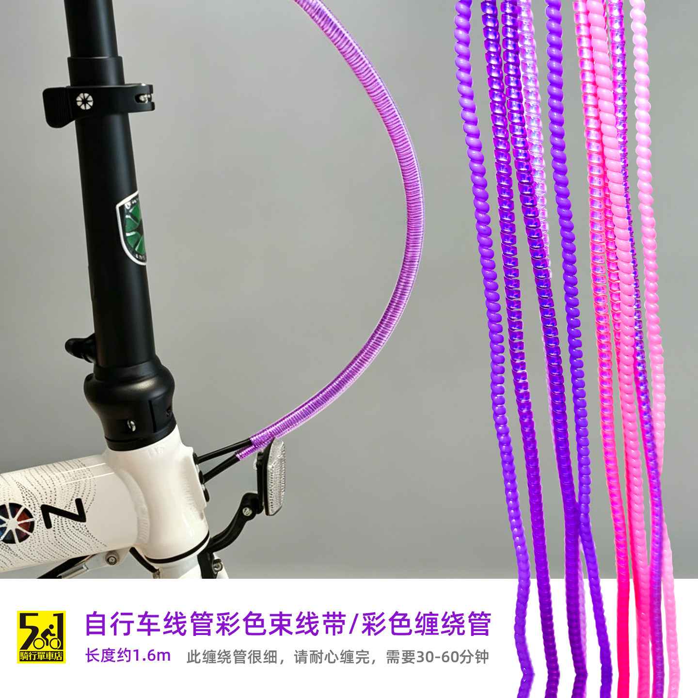 线管束线带彩色缠绕绑线带图片