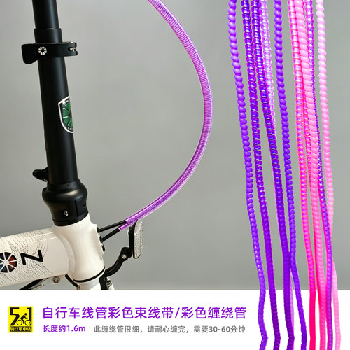 线管束线带彩色缠绕绑线带