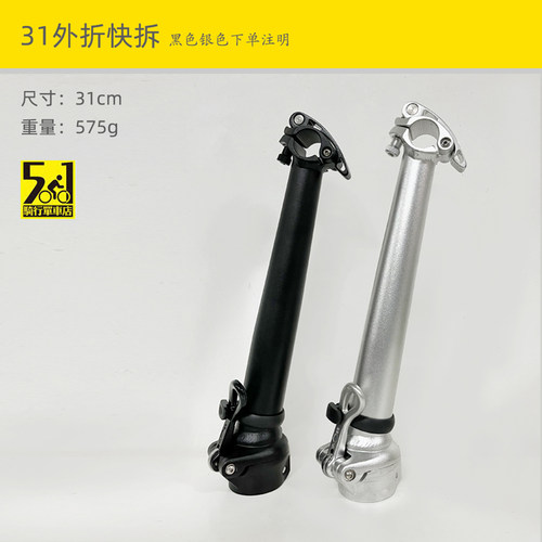 一体头管litepro折叠车