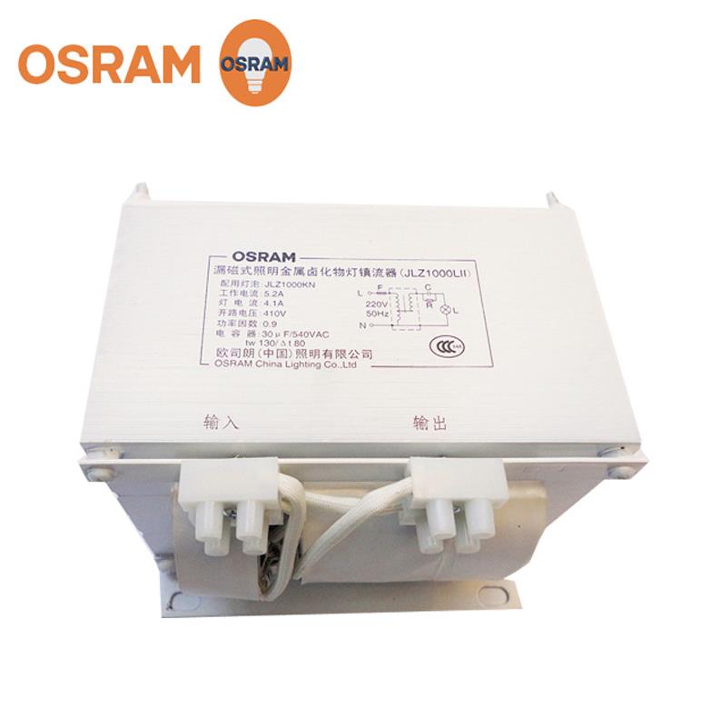 OSRAM欧司朗1000W美标金卤灯漏磁式照明金属卤化物镇流器JLZ1000L