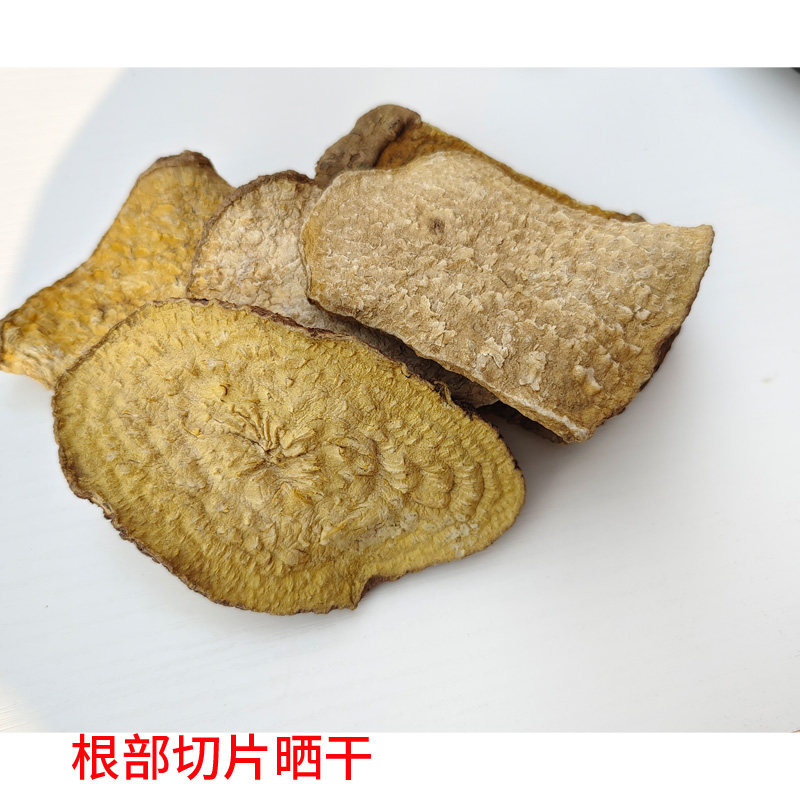 广西千金藤 根块石琴薯 金不换 地不容 干货 山乌龟 新鲜农产品