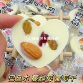 新疆特产满疆琦果爱心坚果炒酸奶巴旦木蔓越莓网红休闲零食包装