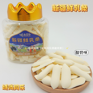 域尚同乐新疆鲜乳条原味酸奶味蔓越莓芒果味108g鲜酸奶鲜牛奶包邮