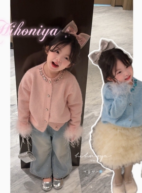 Spring韩国童装2026冬季新款亲子小香镶钻驼鸟毛针织开衫女童毛衣