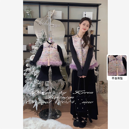 Spring韩国童装2024冬亲子款国风云纹驼鸟毛韩版马甲女童保暖马夹