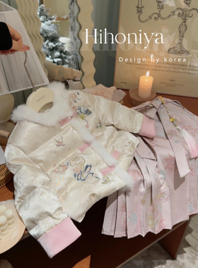 Spring韩国童装2024秋冬亲子国风兔毛90白鸭绒羽绒服女童保暖外套