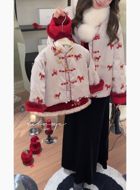 Spring韩国童装2025年冬季新款亲子新中式小马新年外套女童半身裙