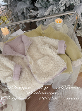 Spring韩国童装2024冬季新款气质保暖双面穿麂皮外套韩版亲子款