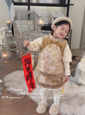 Spring韩国童装2024秋冬亲子款中国风保暖洋气拜年服女童马甲套装