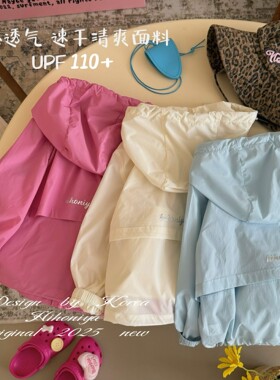 Spring韩国童装2025年夏季新款亲子速干防晒凉感外套女童休闲上衣