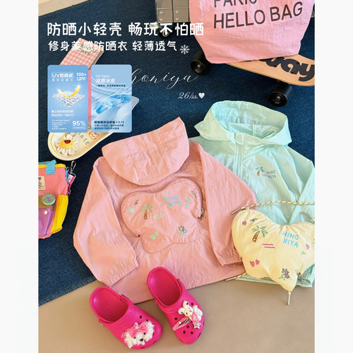 Spring韩国童装2026夏季新款宝宝凉感轻薄透气户外防晒衣女童外套