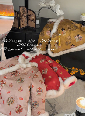 Spring韩国童装2024冬季宝宝中国风衣服女童醒狮年服保暖韩版外套