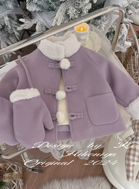 Spring韩国童装2024冬季新款洋气拼毛立领夹棉毛呢外套韩版宝宝款